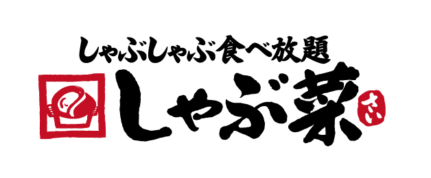 しゃぶ菜　ルミネ池袋
