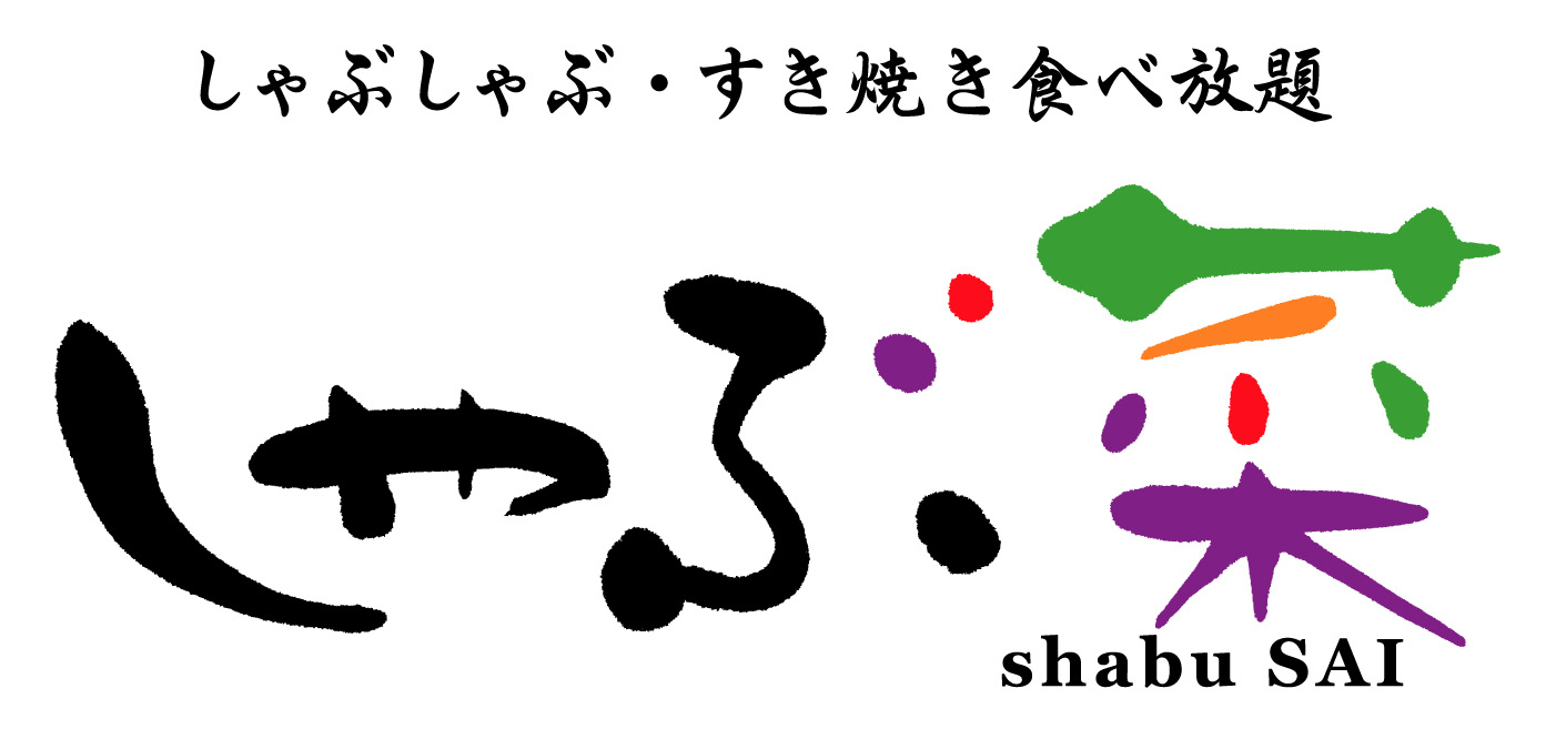 しゃぶ菜イオン熱田